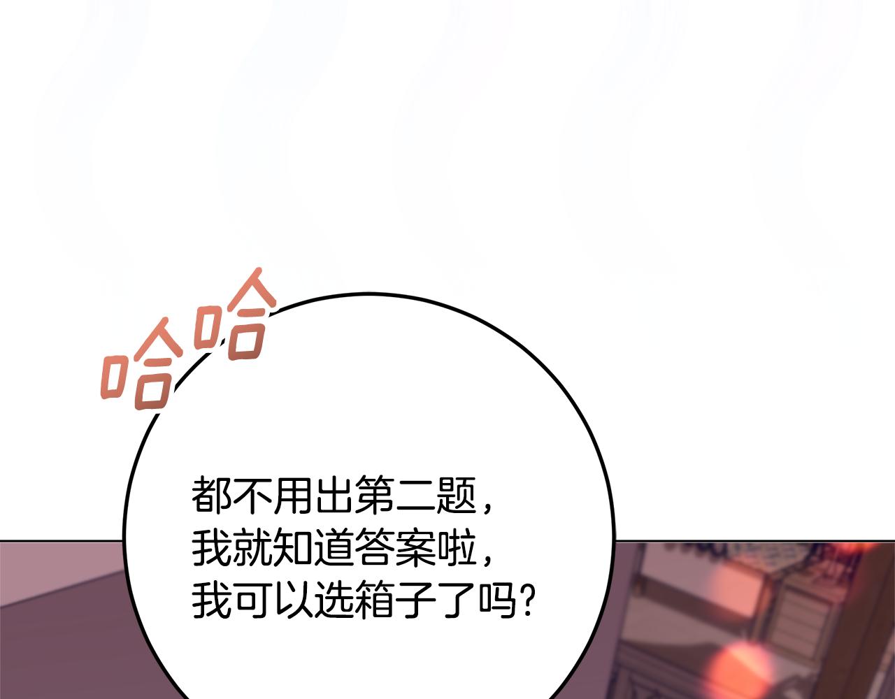 穿書成爲爸爸的掌上明珠 - 第29話 男主女兒被綁架(1/5) - 1