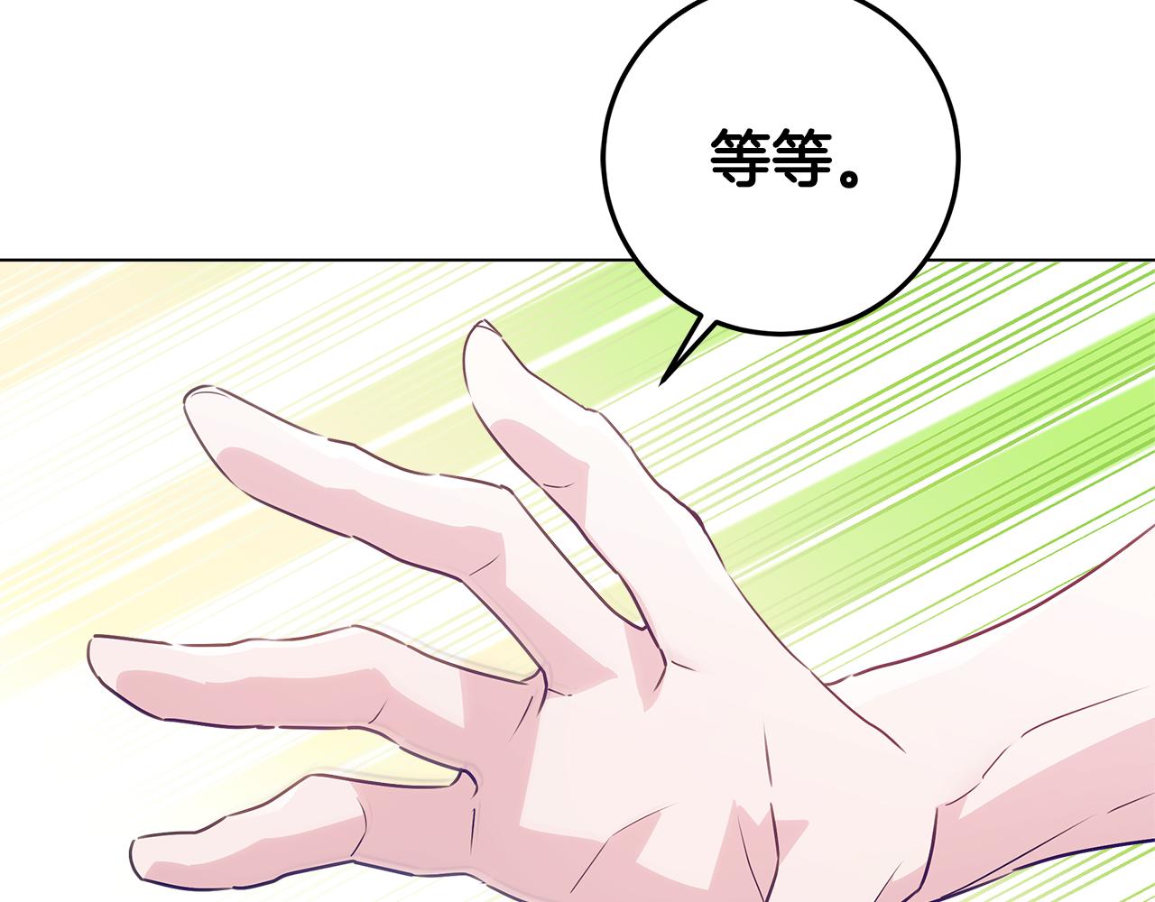 穿書成爲爸爸的掌上明珠 - 第29話 男主女兒被綁架(1/5) - 5