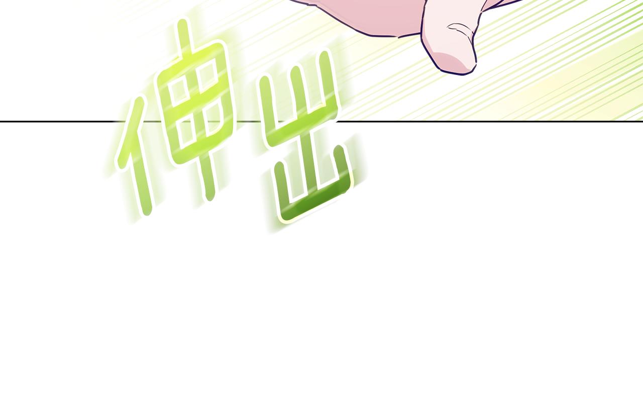 穿書成爲爸爸的掌上明珠 - 第29話 男主女兒被綁架(1/5) - 6