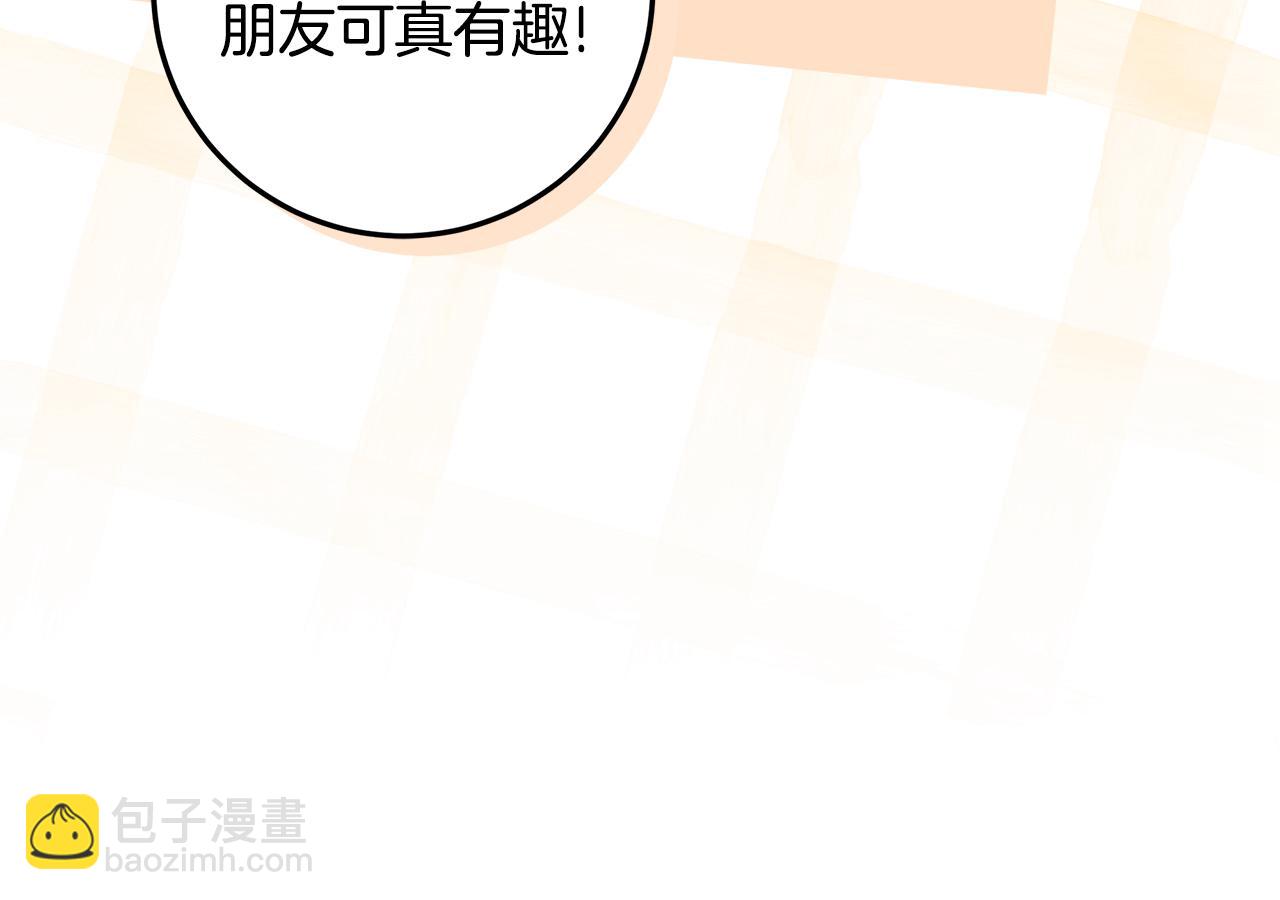 穿書成爲爸爸的掌上明珠 - 第29話 男主女兒被綁架(1/5) - 1