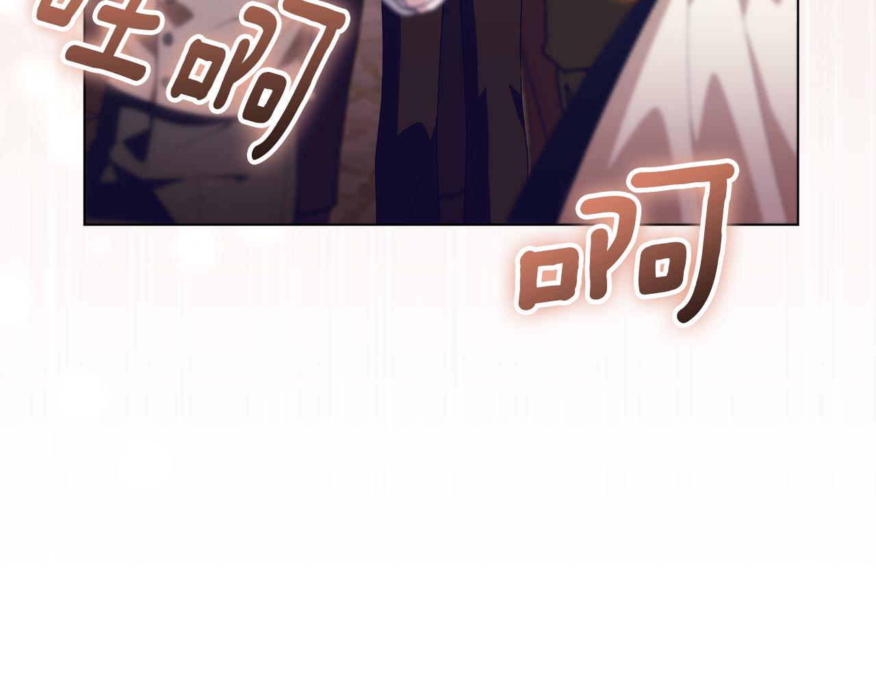 穿書成爲爸爸的掌上明珠 - 第29話 男主女兒被綁架(1/5) - 8