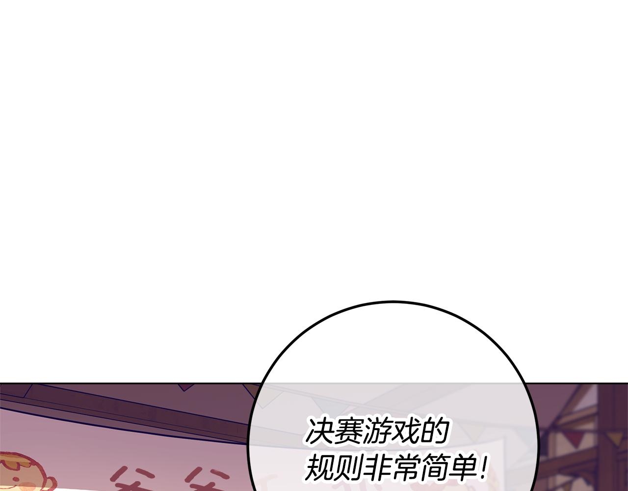 穿書成爲爸爸的掌上明珠 - 第29話 男主女兒被綁架(1/5) - 1