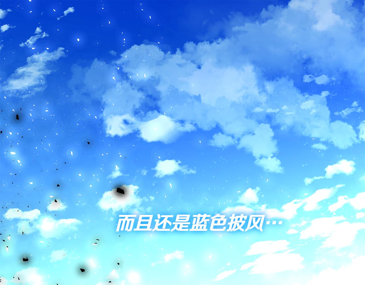 穿書成爲爸爸的掌上明珠 - 第3話 山村單身父親(1/4) - 1