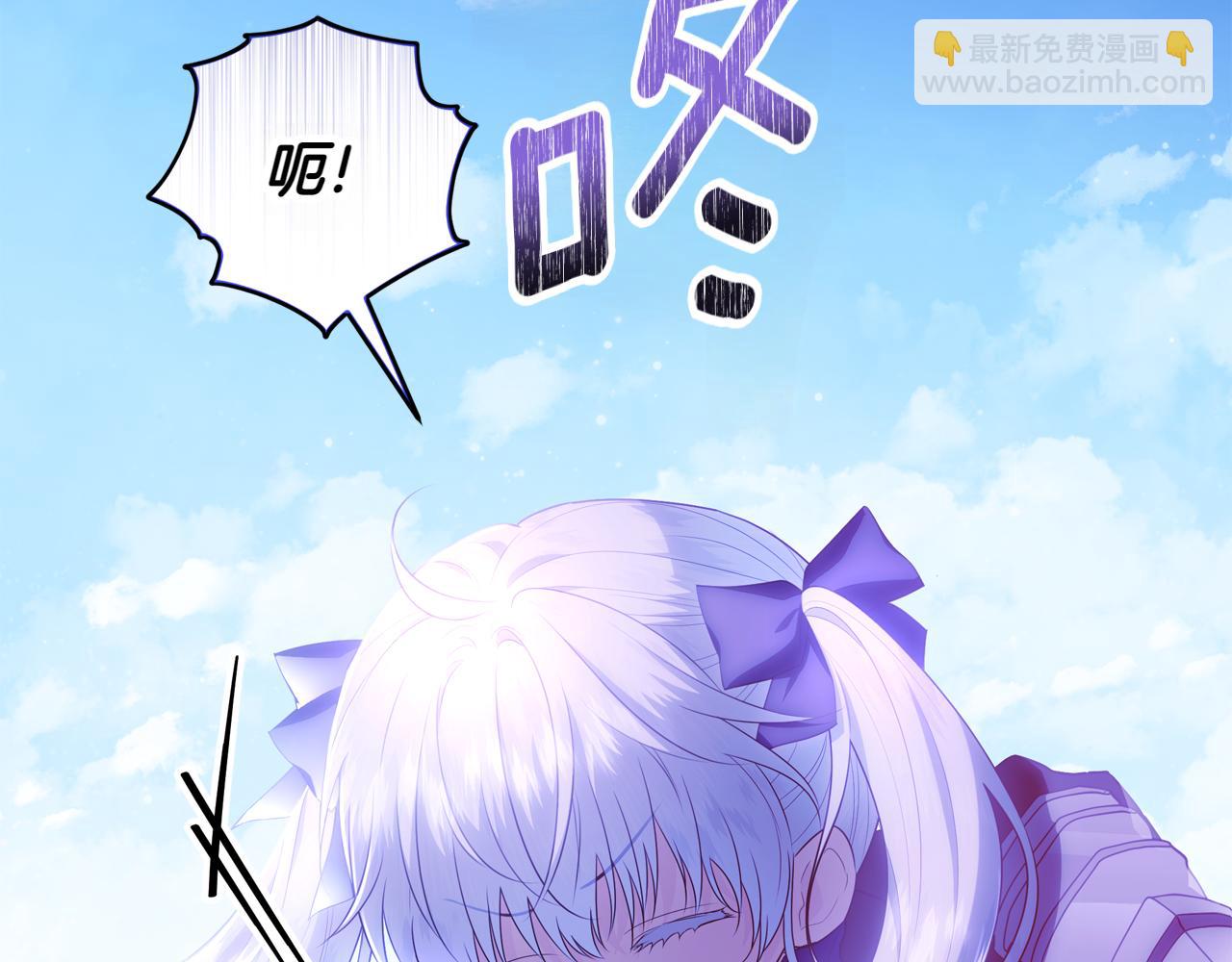 穿書成爲爸爸的掌上明珠 - 第3話 山村單身父親(1/4) - 6
