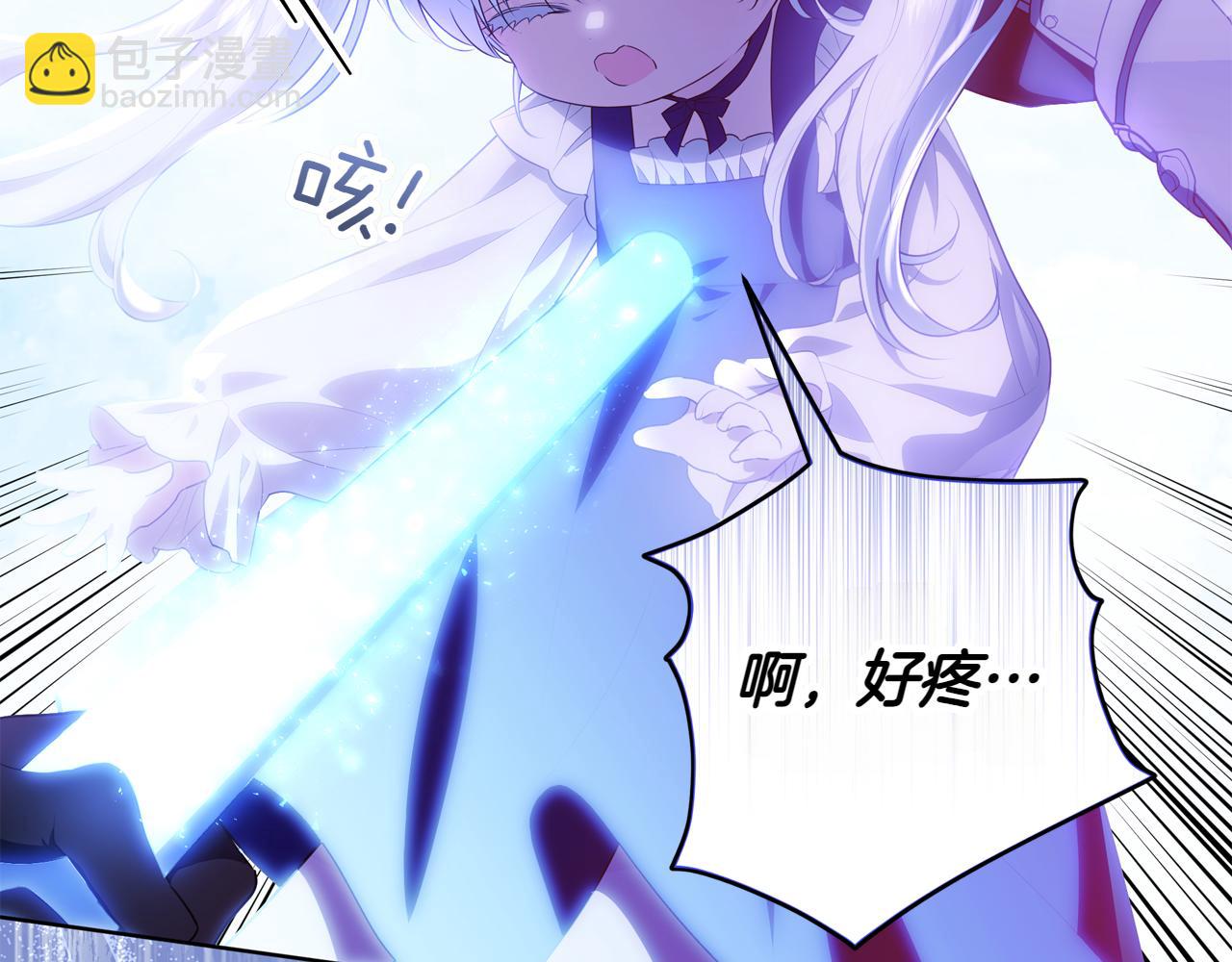 穿書成爲爸爸的掌上明珠 - 第3話 山村單身父親(1/4) - 7