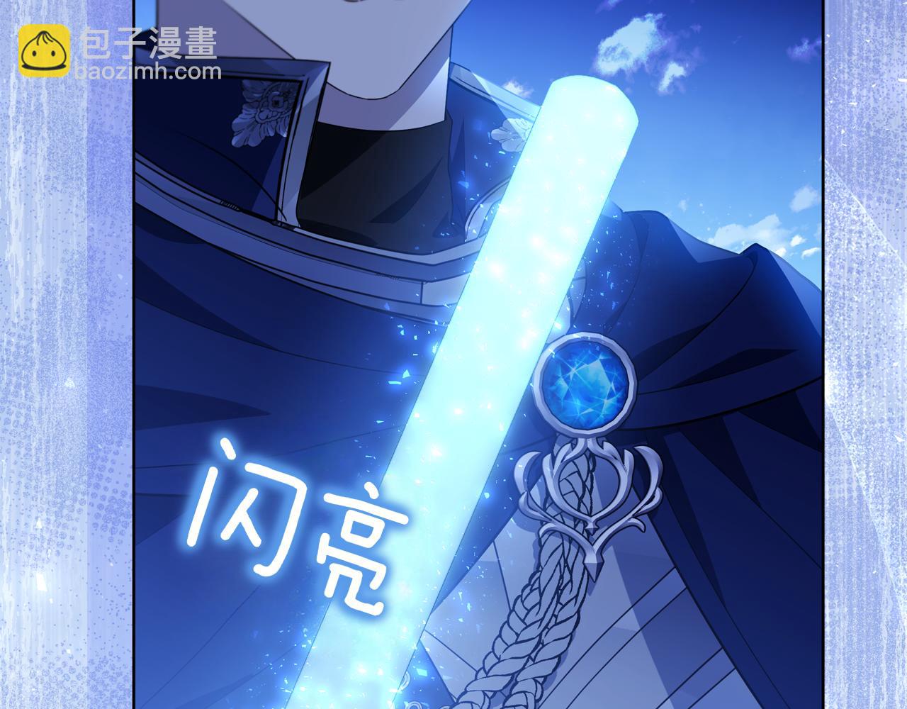 穿書成爲爸爸的掌上明珠 - 第3話 山村單身父親(1/4) - 1