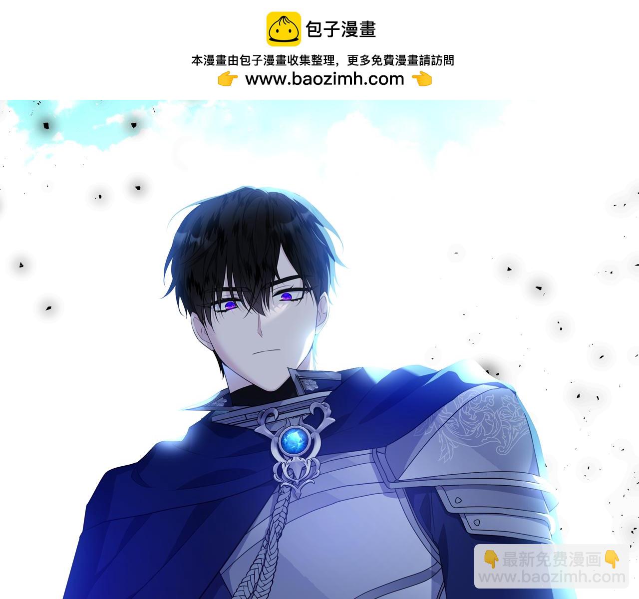 穿書成爲爸爸的掌上明珠 - 第3話 山村單身父親(1/4) - 2