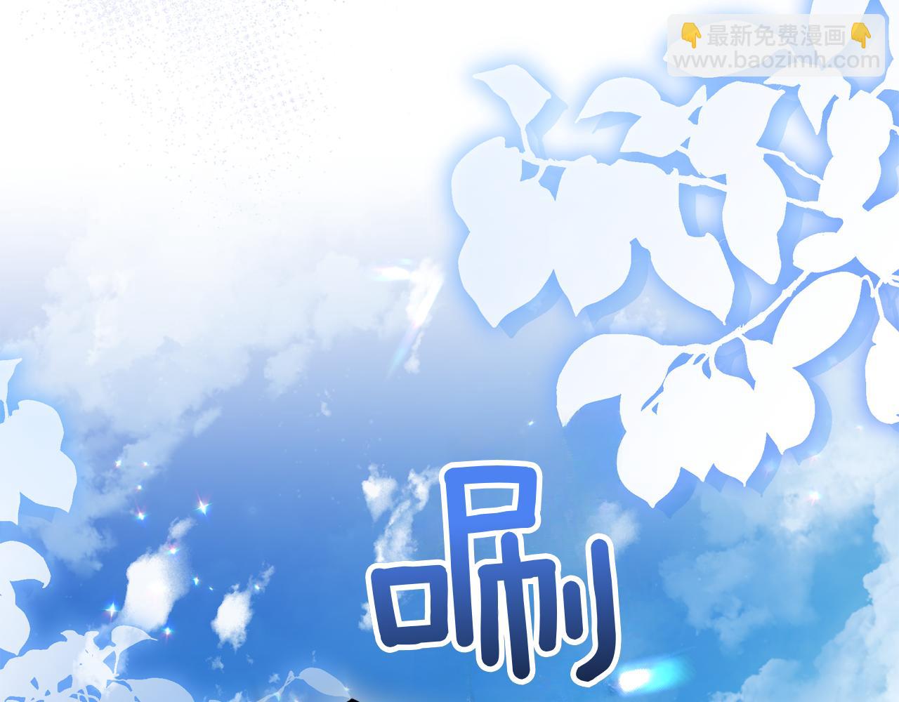 穿書成爲爸爸的掌上明珠 - 第3話 山村單身父親(1/4) - 6