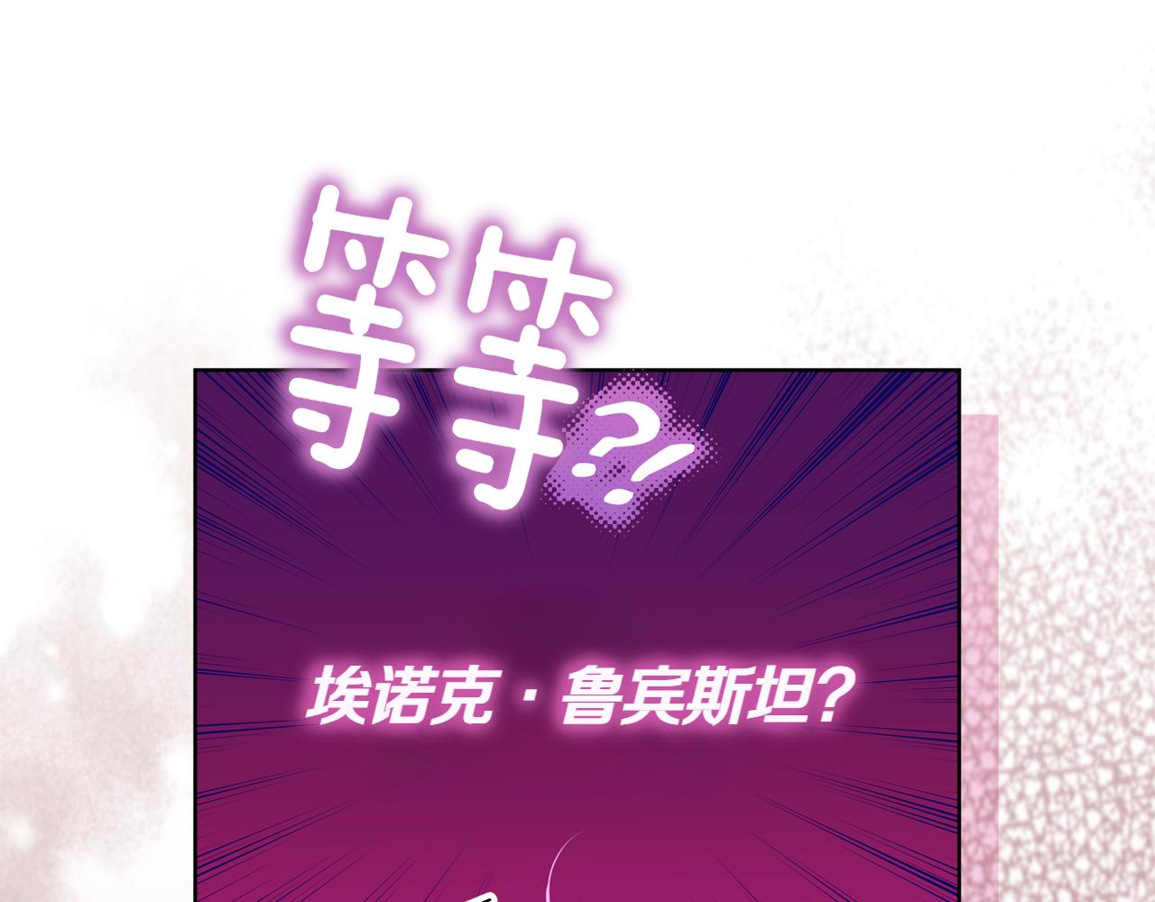 穿書成爲爸爸的掌上明珠 - 第3話 山村單身父親(1/4) - 3
