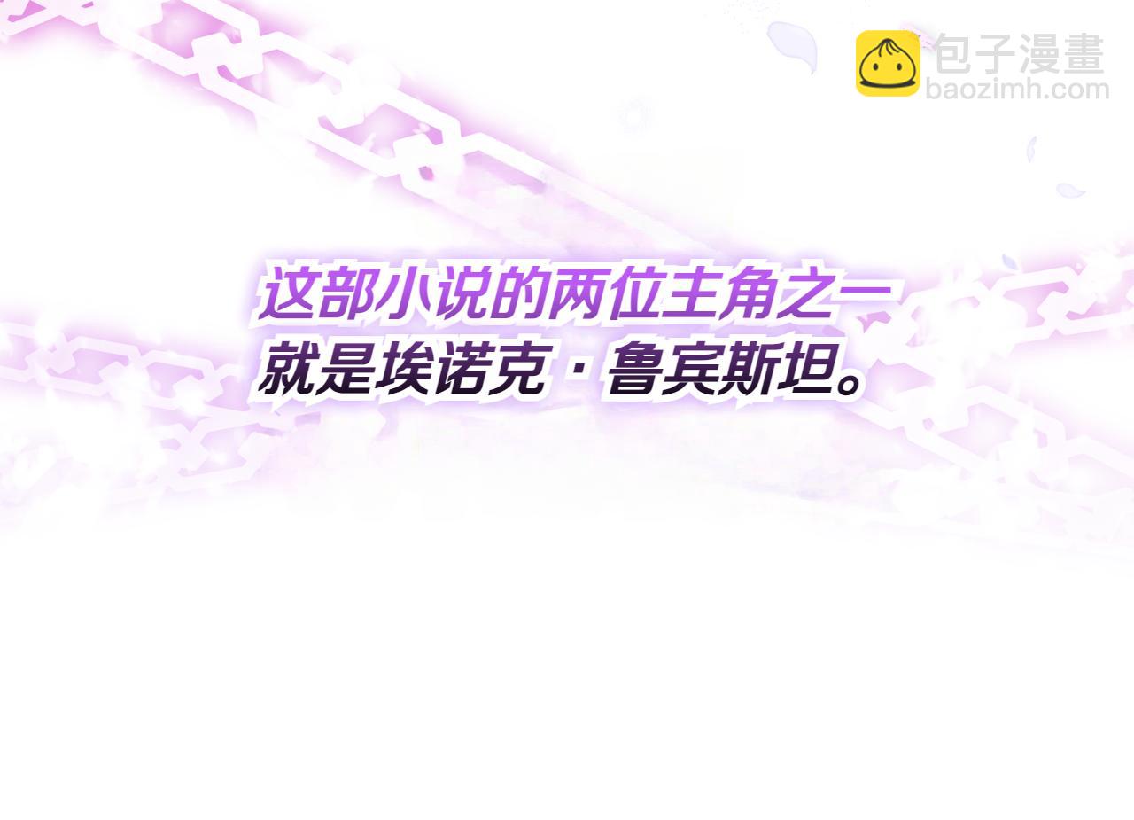 穿書成爲爸爸的掌上明珠 - 第3話 山村單身父親(1/4) - 6
