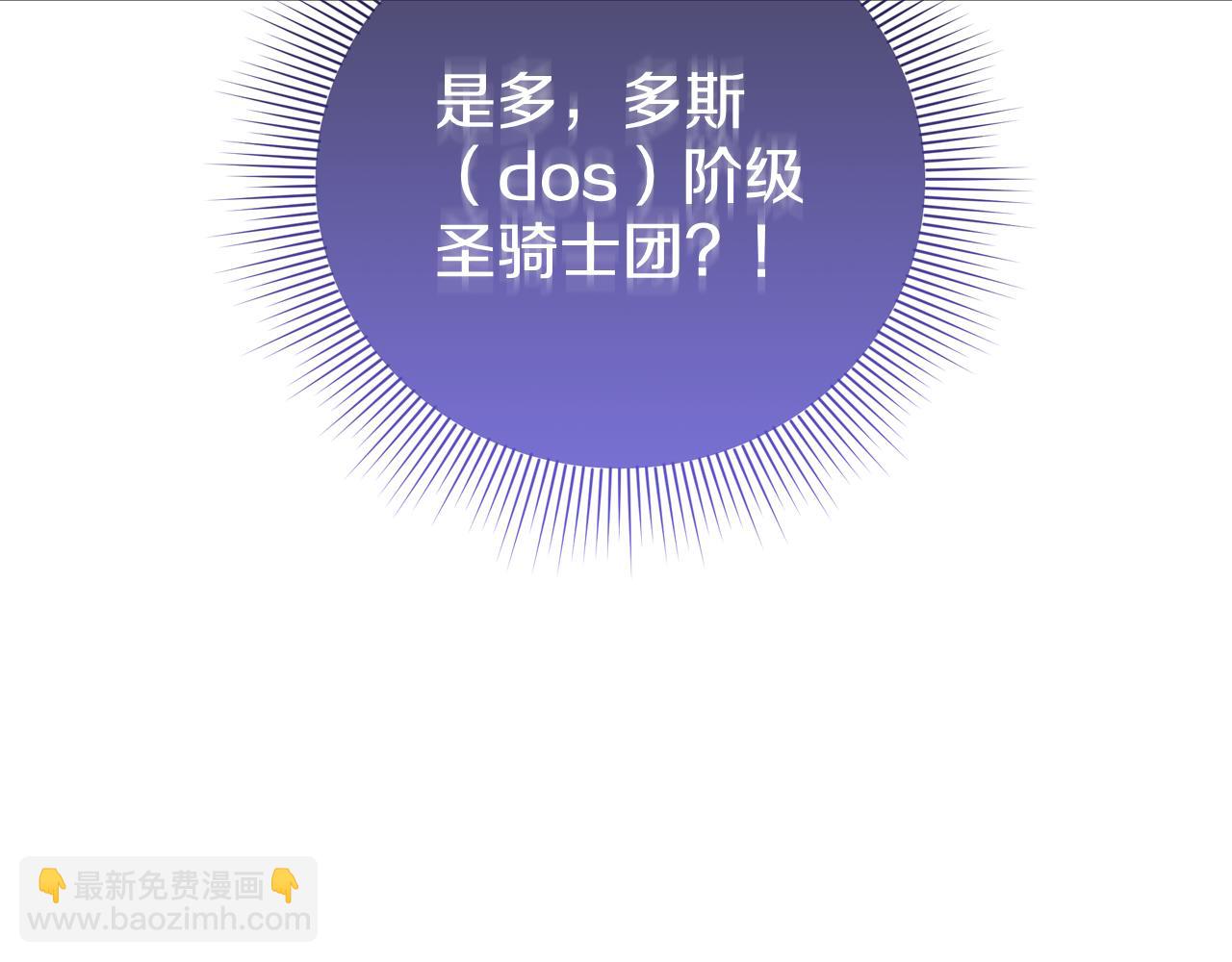 穿書成爲爸爸的掌上明珠 - 第3話 山村單身父親(1/4) - 4