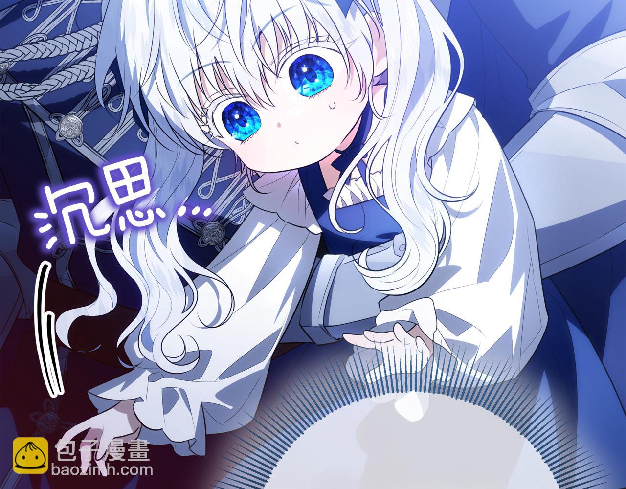 穿書成爲爸爸的掌上明珠 - 第3話 山村單身父親(1/4) - 8
