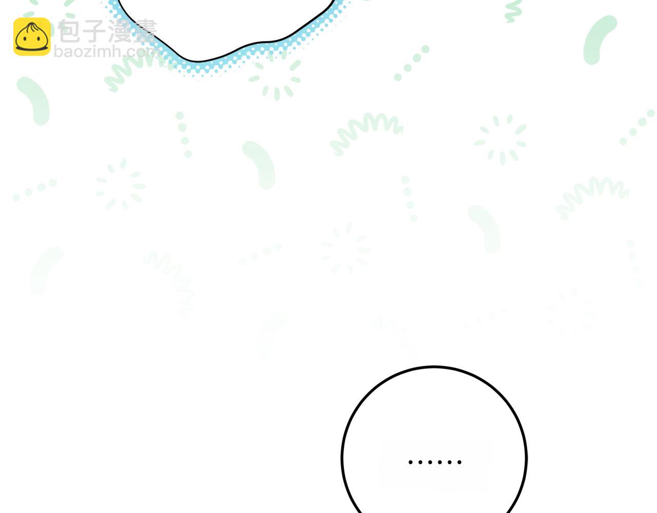 穿書成爲爸爸的掌上明珠 - 第3話 山村單身父親(1/4) - 8