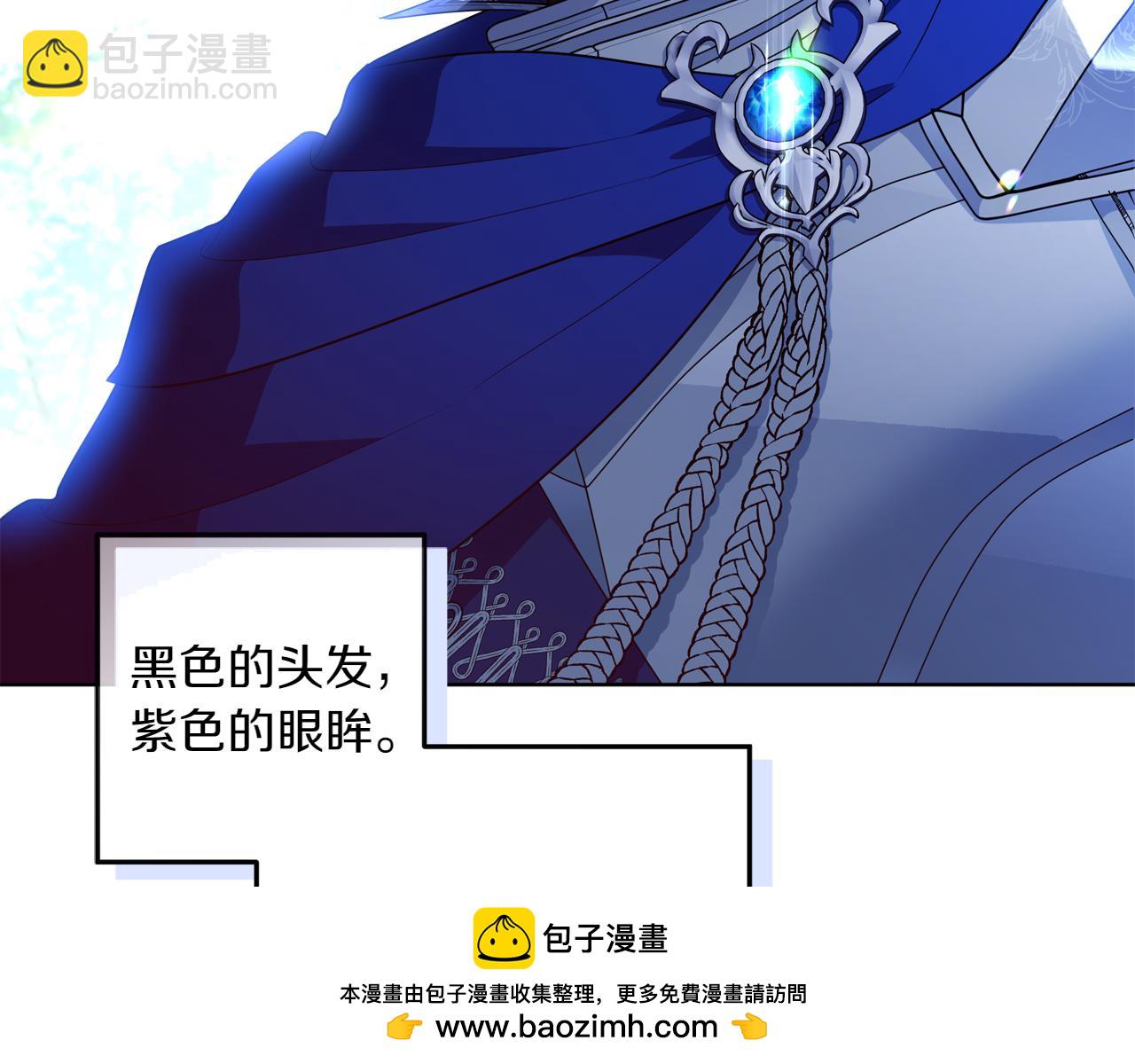 穿書成爲爸爸的掌上明珠 - 第3話 山村單身父親(1/4) - 2