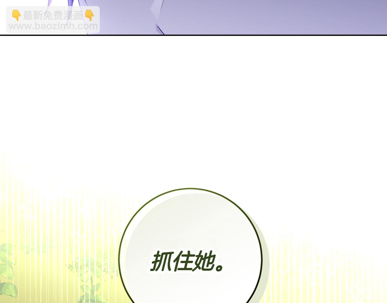 穿書成爲爸爸的掌上明珠 - 第3話 山村單身父親(1/4) - 6