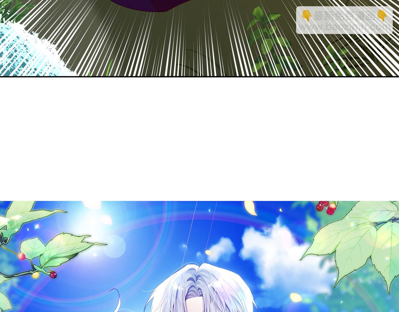 穿書成爲爸爸的掌上明珠 - 第3話 山村單身父親(1/4) - 1