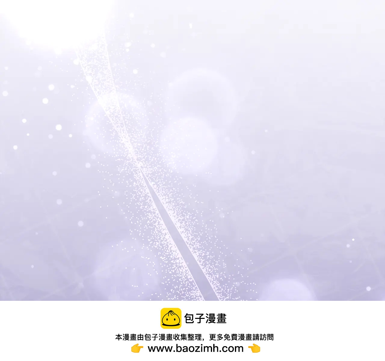 穿書成爲爸爸的掌上明珠 - 第31話 人販子組織落網 - 5