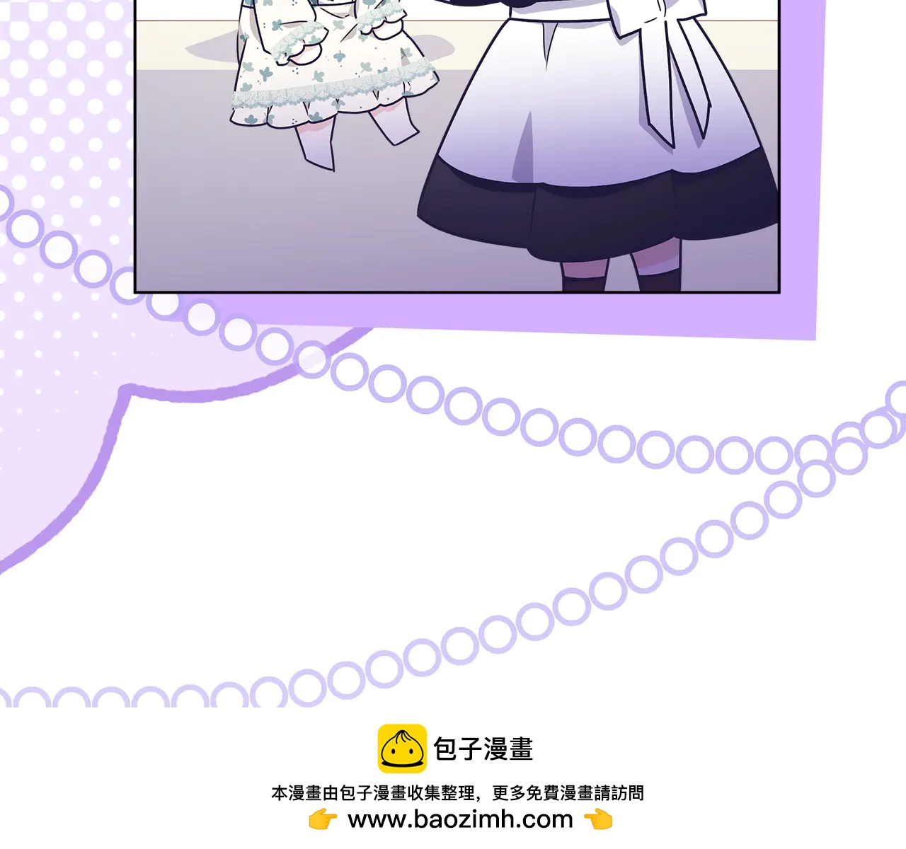 穿書成爲爸爸的掌上明珠 - 第31話 人販子組織落網 - 2