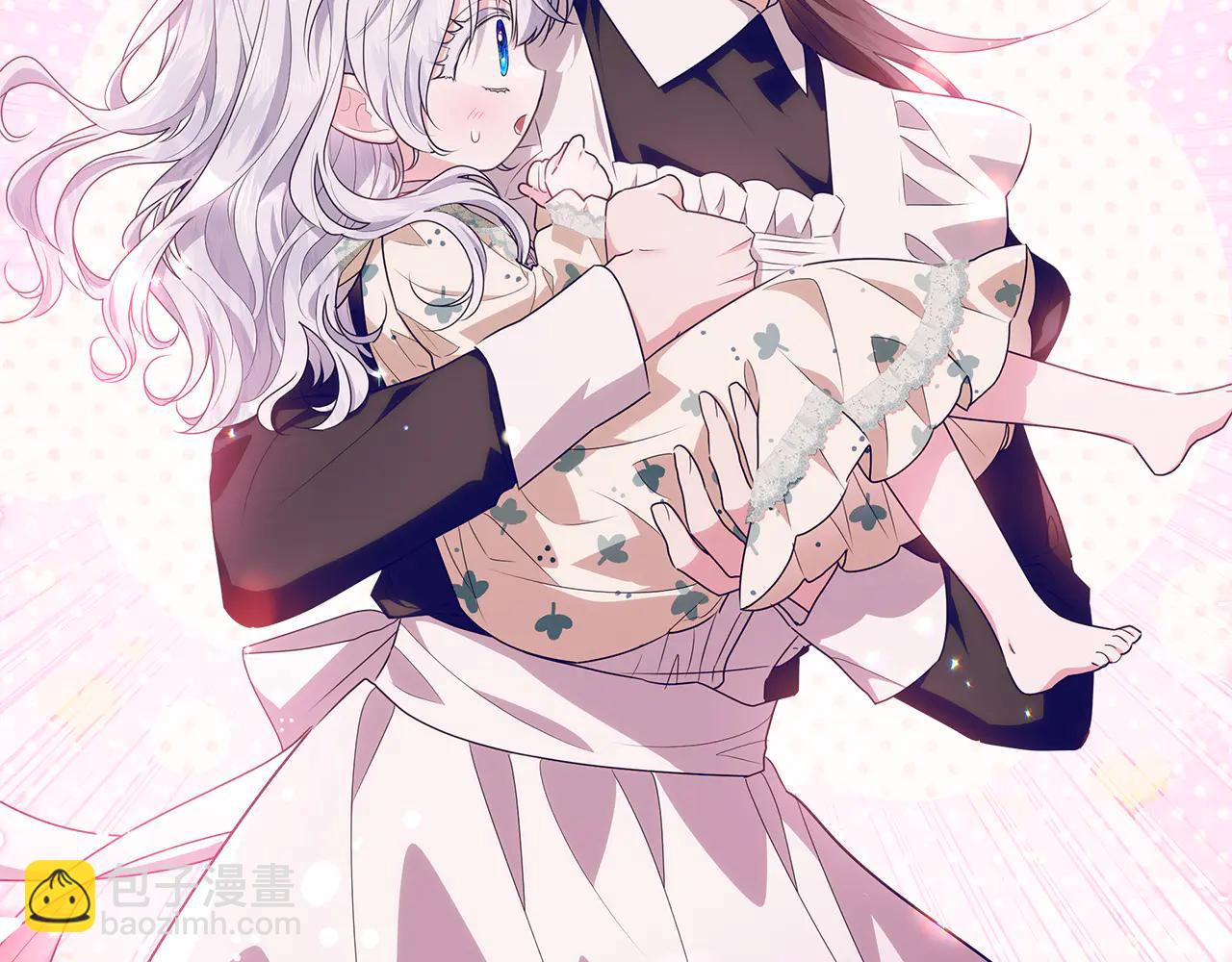 穿書成爲爸爸的掌上明珠 - 第31話 人販子組織落網 - 4