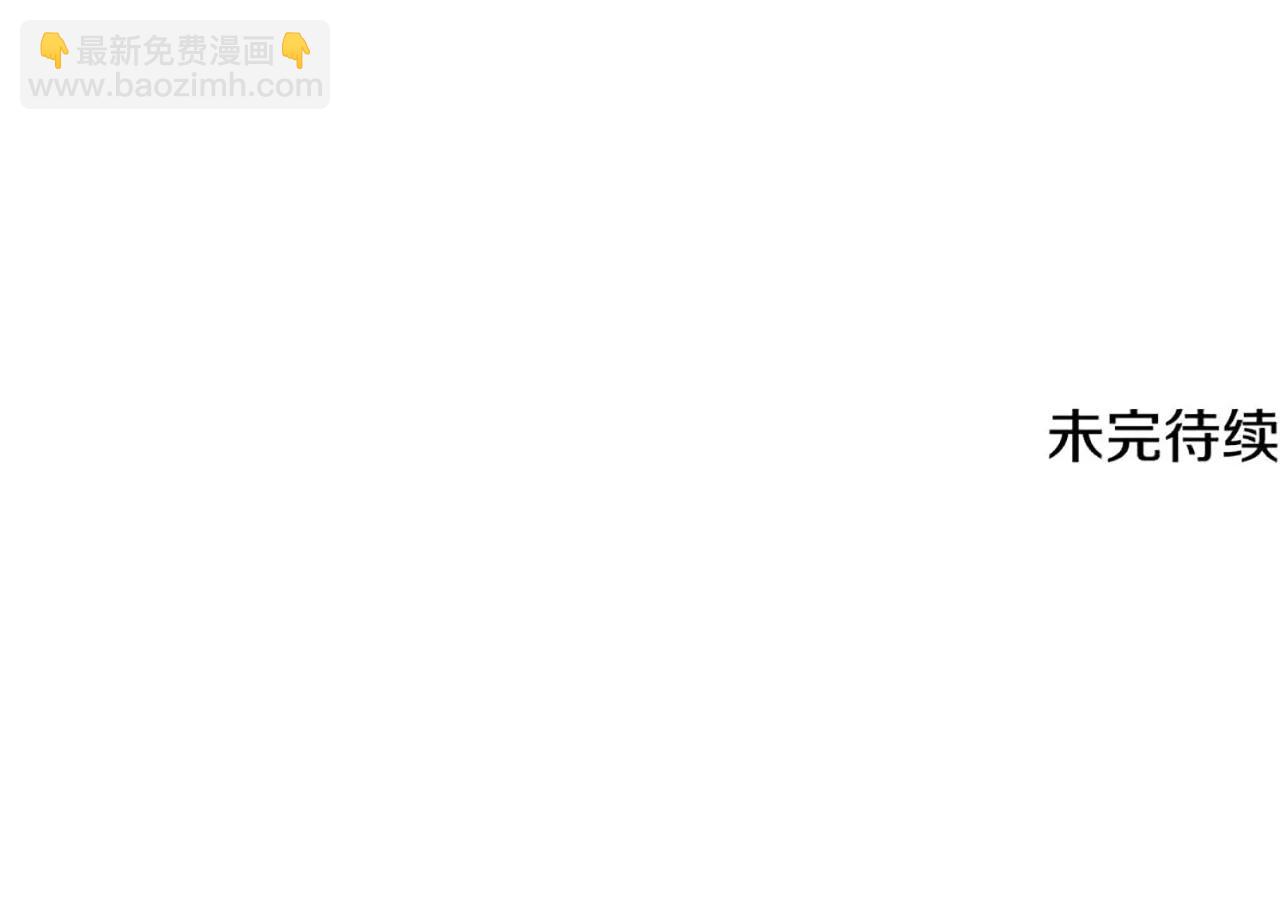 穿書成爲爸爸的掌上明珠 - 第31話 人販子組織落網 - 5