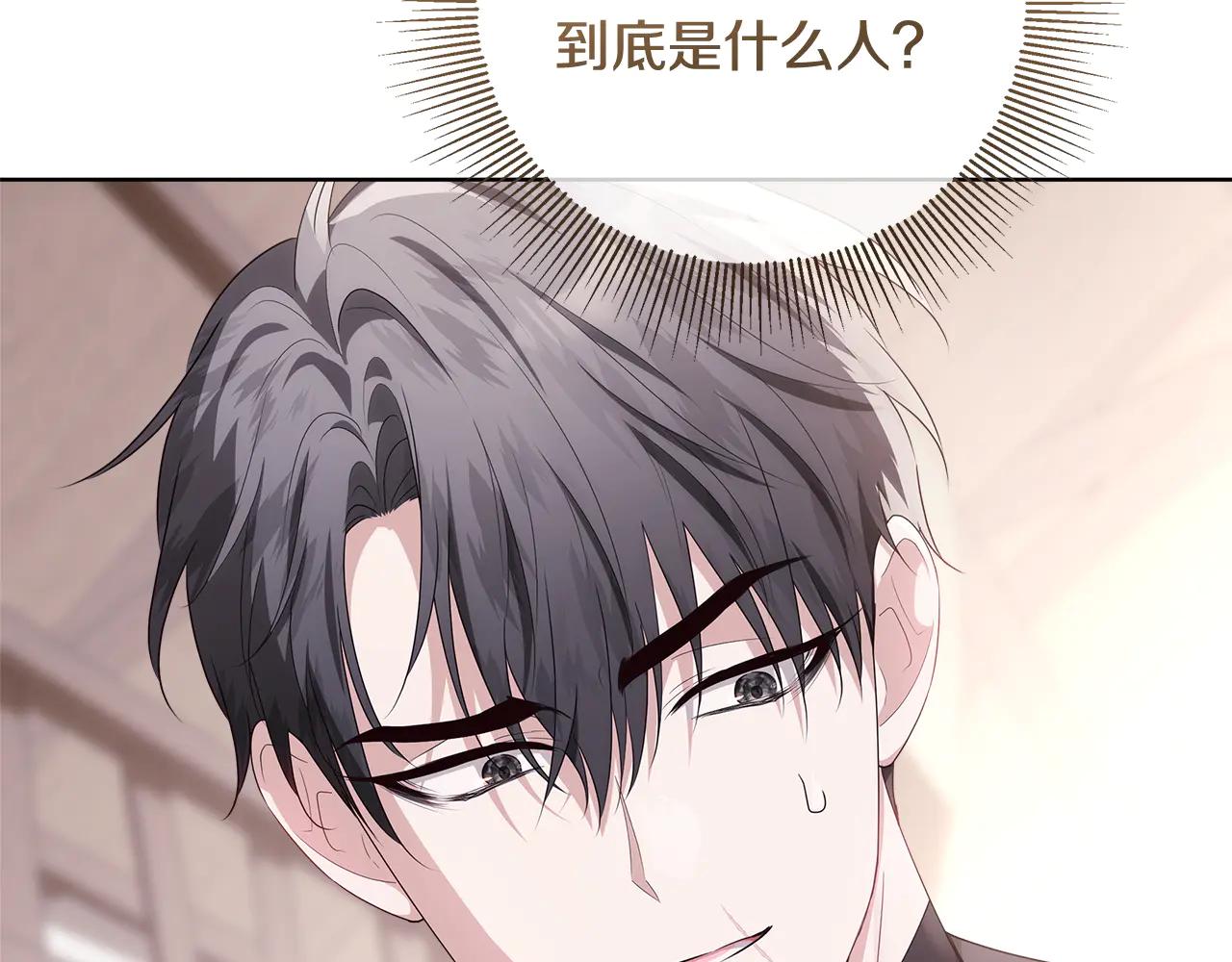 穿書成爲爸爸的掌上明珠 - 第31話 人販子組織落網 - 1