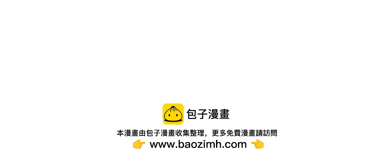 穿書成爲爸爸的掌上明珠 - 第31話 人販子組織落網 - 4