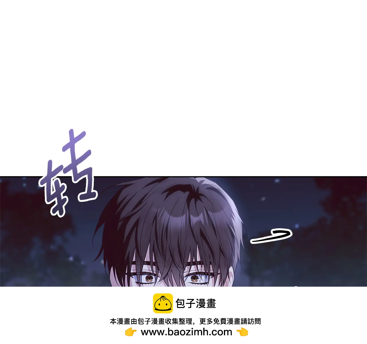 穿書成爲爸爸的掌上明珠 - 第31話 人販子組織落網 - 6