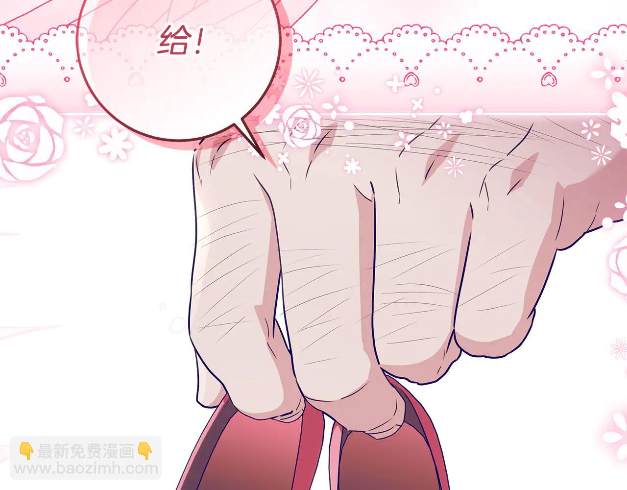 穿書成爲爸爸的掌上明珠 - 第31話 人販子組織落網 - 3