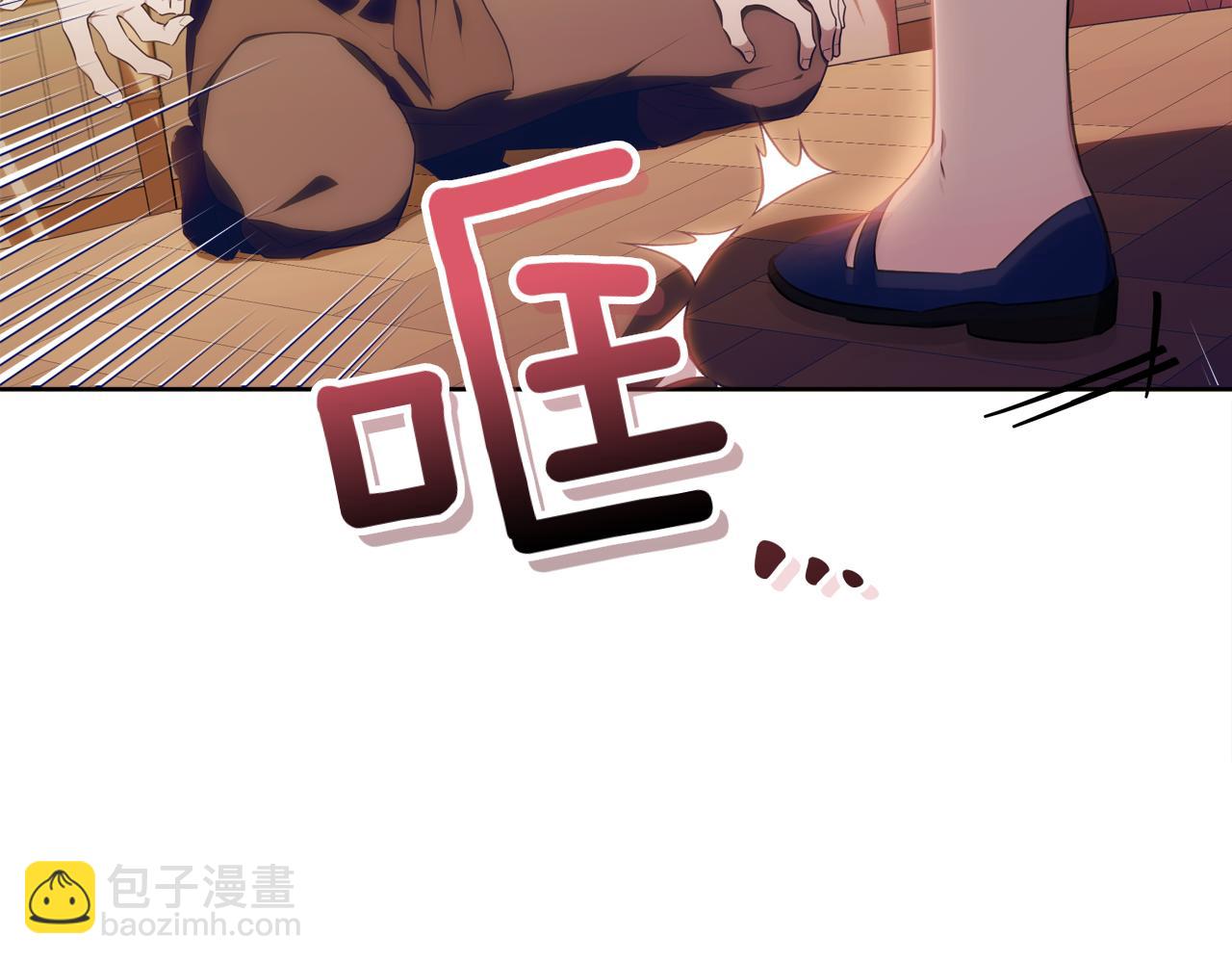 穿書成爲爸爸的掌上明珠 - 第5話 尋找男主人公(1/6) - 3