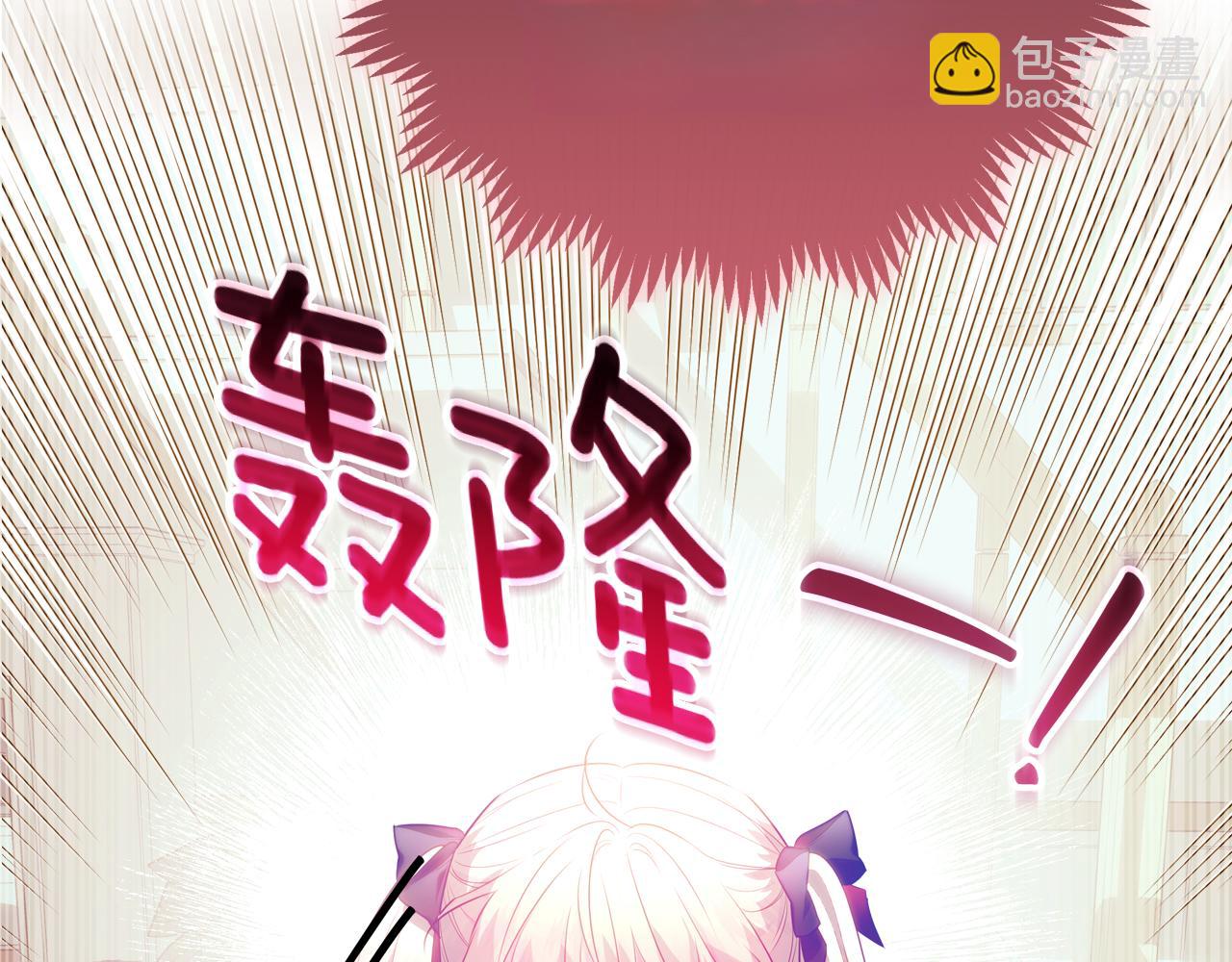 穿書成爲爸爸的掌上明珠 - 第5話 尋找男主人公(1/6) - 5