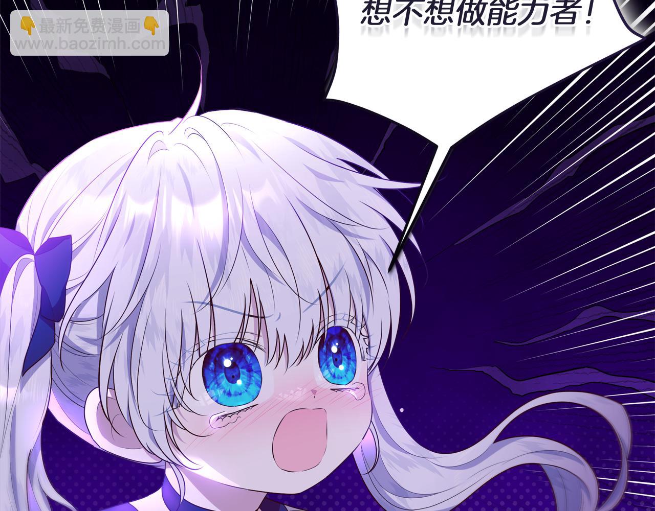 穿書成爲爸爸的掌上明珠 - 第5話 尋找男主人公(1/6) - 5