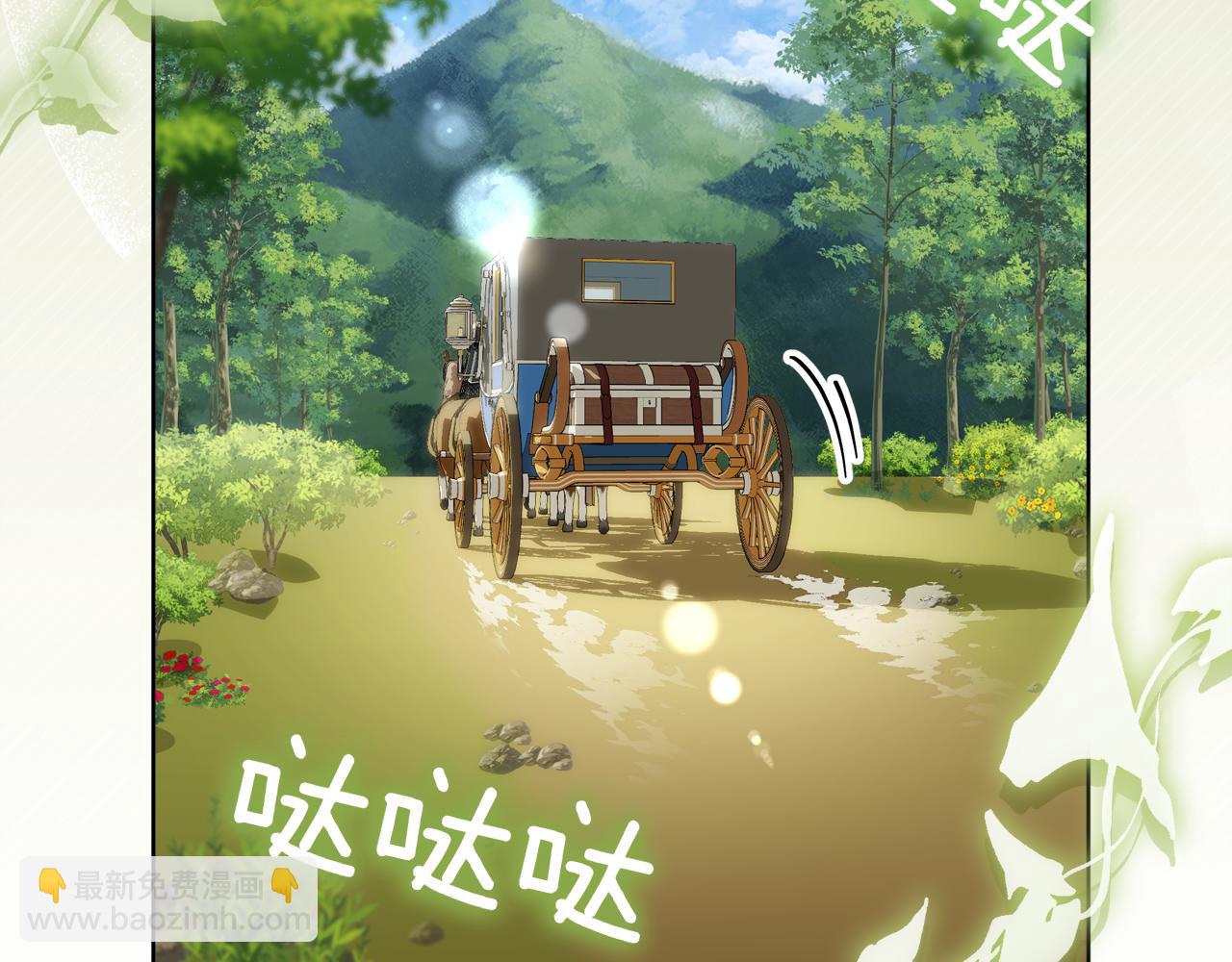 穿書成爲爸爸的掌上明珠 - 第5話 尋找男主人公(1/6) - 7