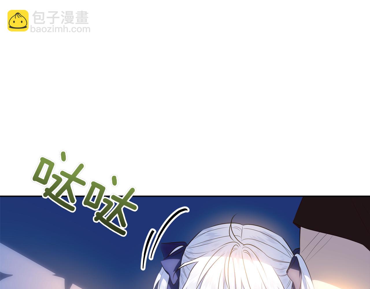 穿書成爲爸爸的掌上明珠 - 第5話 尋找男主人公(1/6) - 1