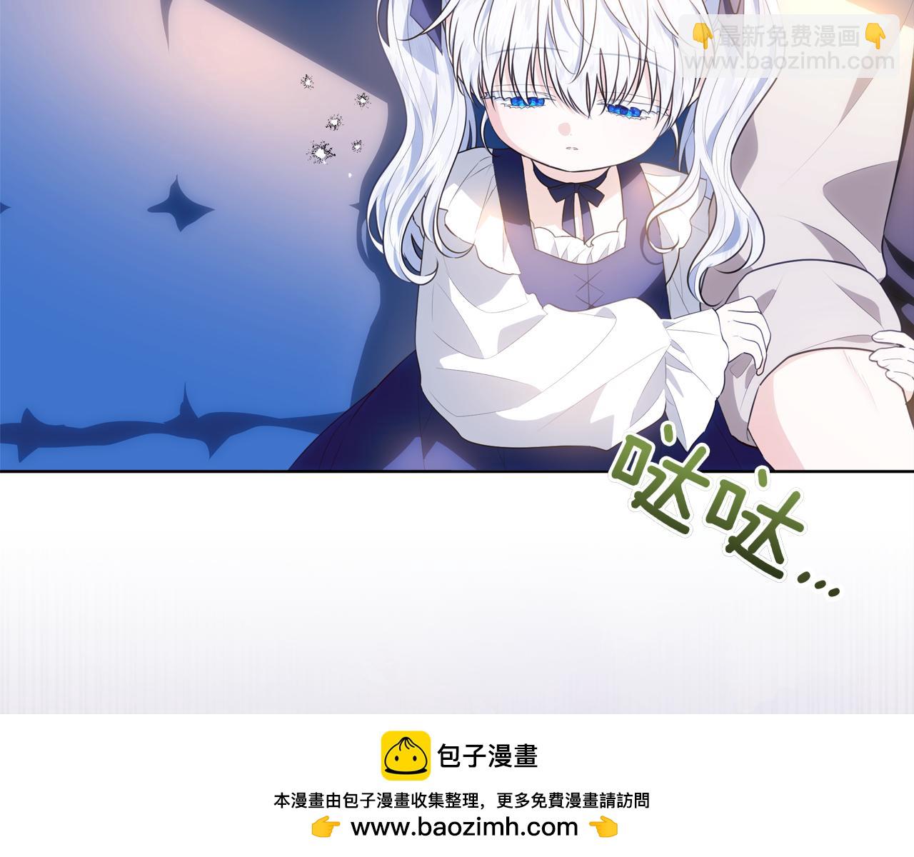 穿書成爲爸爸的掌上明珠 - 第5話 尋找男主人公(1/6) - 2
