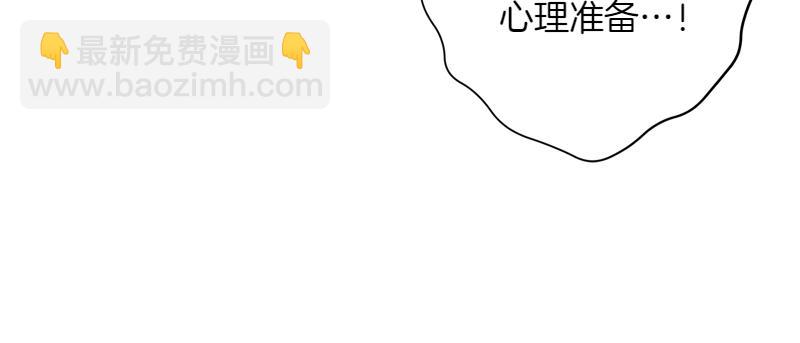 穿書成爲爸爸的掌上明珠 - 第7話 氣場強大的爺爺(1/4) - 4
