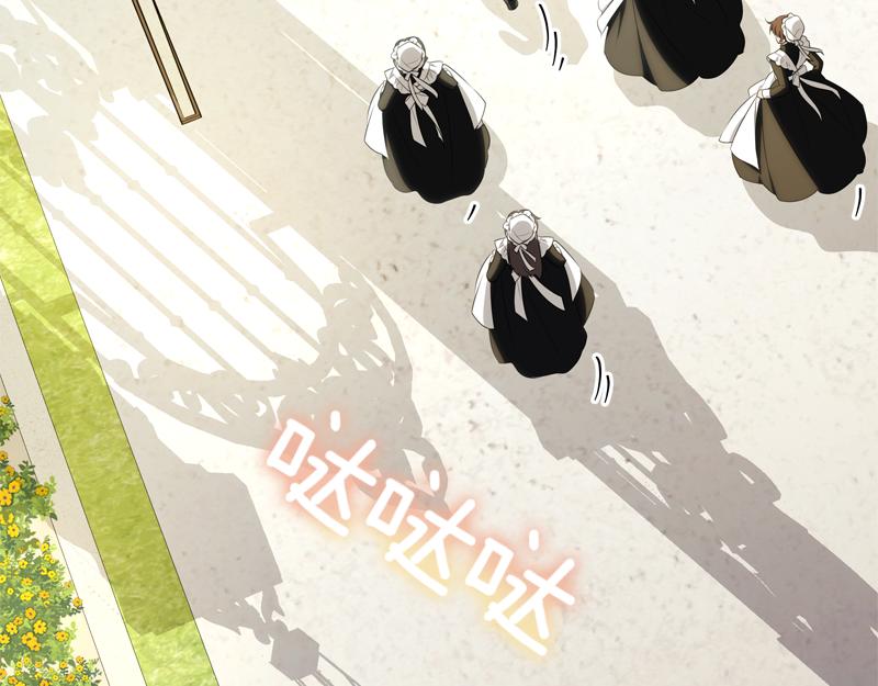穿書成爲爸爸的掌上明珠 - 第7話 氣場強大的爺爺(1/4) - 4
