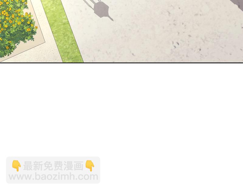 穿書成爲爸爸的掌上明珠 - 第7話 氣場強大的爺爺(1/4) - 5