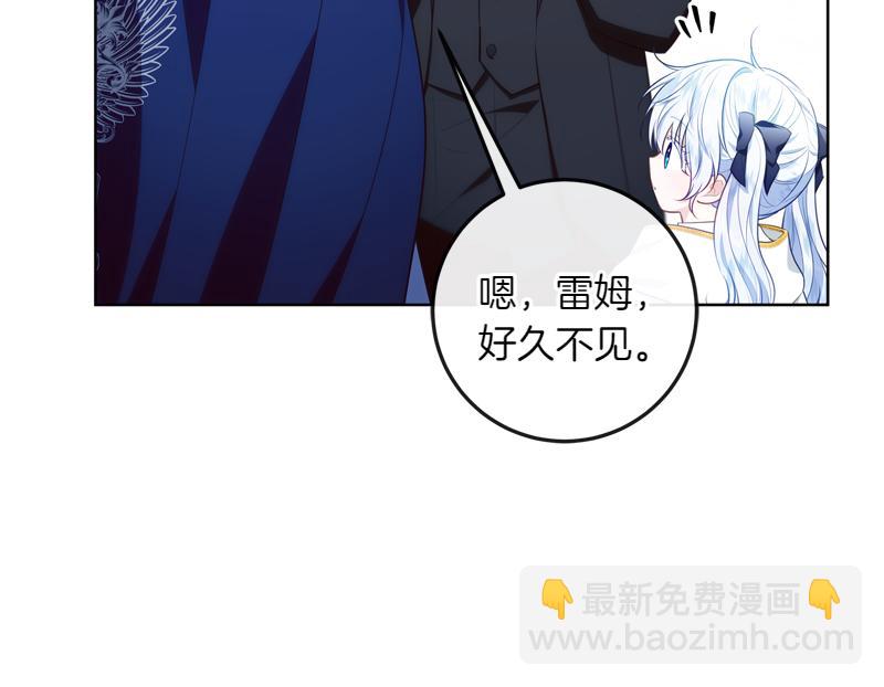 穿書成爲爸爸的掌上明珠 - 第7話 氣場強大的爺爺(1/4) - 8