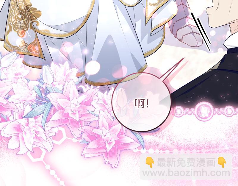 穿書成爲爸爸的掌上明珠 - 第7話 氣場強大的爺爺(1/4) - 6