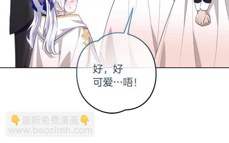 穿書成爲爸爸的掌上明珠 - 第7話 氣場強大的爺爺(1/4) - 5