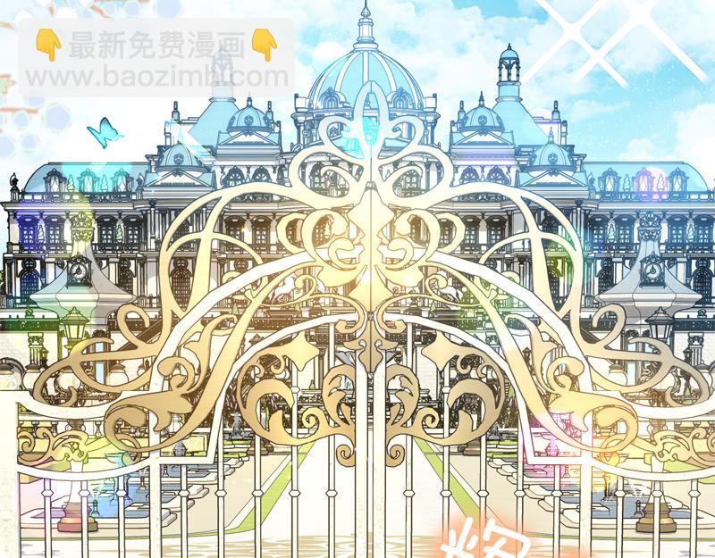 穿書成爲爸爸的掌上明珠 - 第7話 氣場強大的爺爺(1/4) - 4