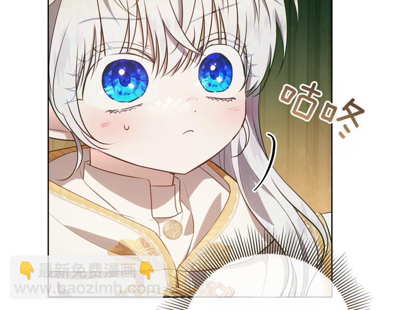 穿書成爲爸爸的掌上明珠 - 第7話 氣場強大的爺爺(1/4) - 1