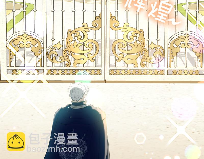 穿書成爲爸爸的掌上明珠 - 第7話 氣場強大的爺爺(1/4) - 5