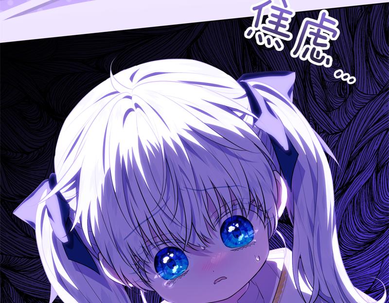穿書成爲爸爸的掌上明珠 - 第9話 接受貴族教育(1/5) - 8