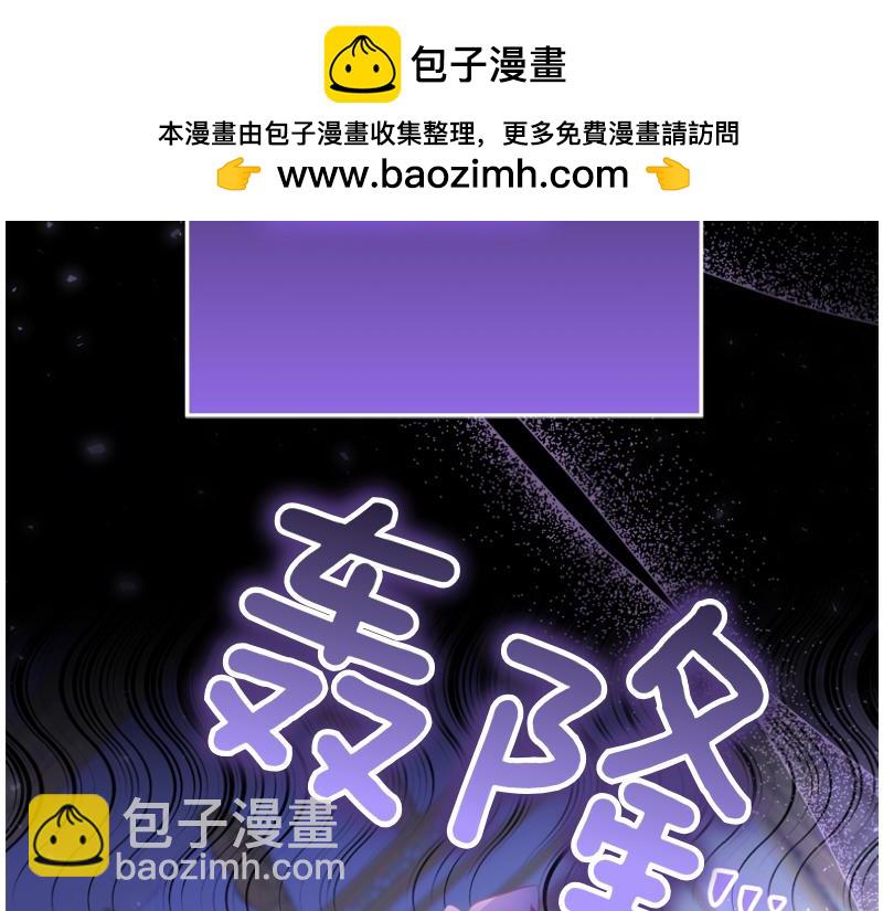 穿書成爲爸爸的掌上明珠 - 第9話 接受貴族教育(1/5) - 2
