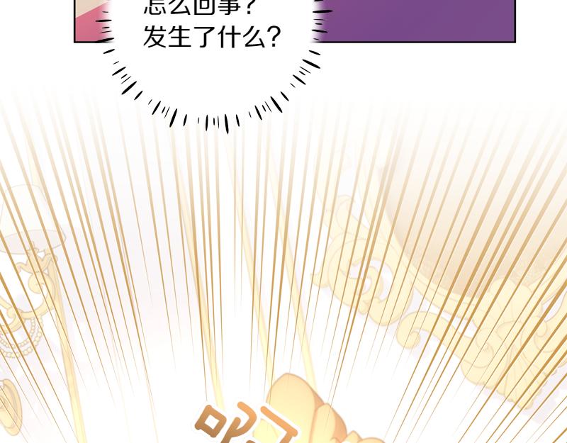 穿書成爲爸爸的掌上明珠 - 第9話 接受貴族教育(1/5) - 5