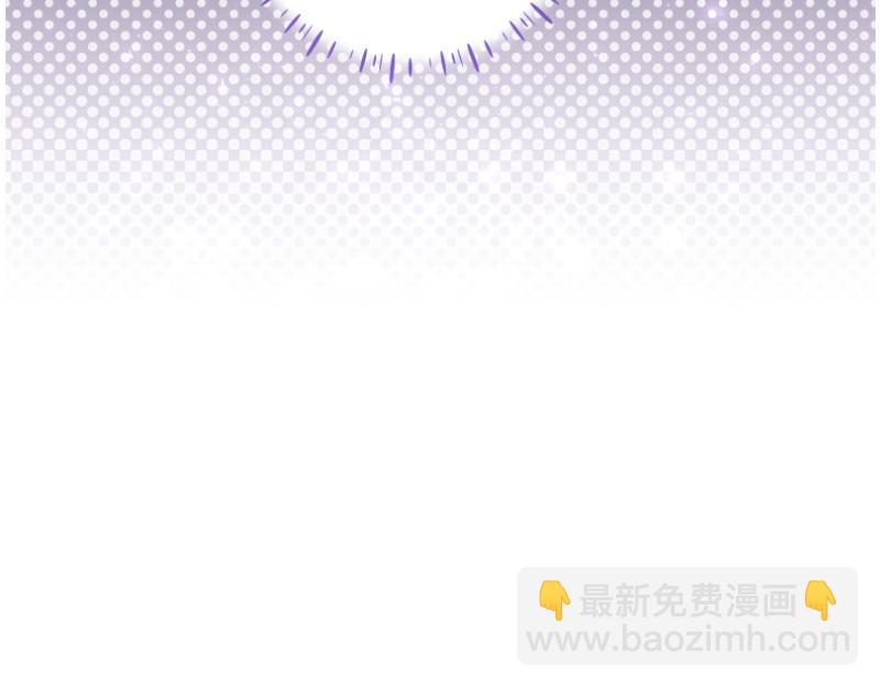 穿書成爲爸爸的掌上明珠 - 第9話 接受貴族教育(1/5) - 5
