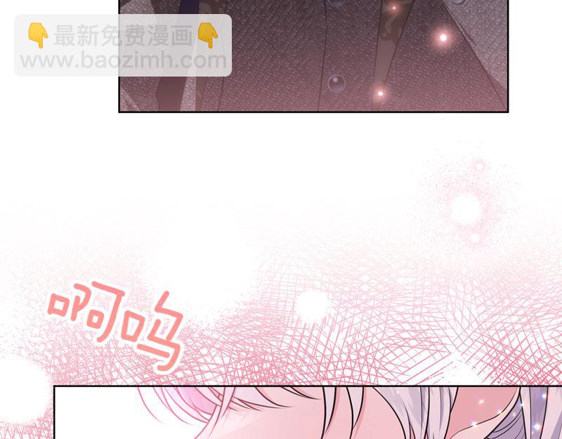 穿書成爲爸爸的掌上明珠 - 第9話 接受貴族教育(2/5) - 1