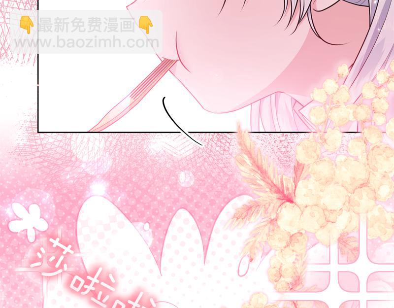 穿書成爲爸爸的掌上明珠 - 第9話 接受貴族教育(2/5) - 2