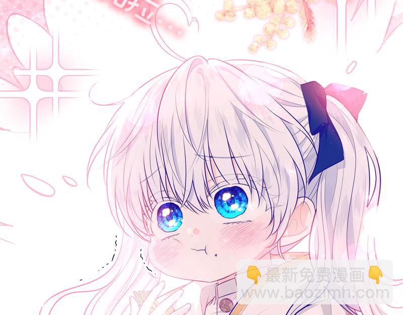 穿書成爲爸爸的掌上明珠 - 第9話 接受貴族教育(2/5) - 3